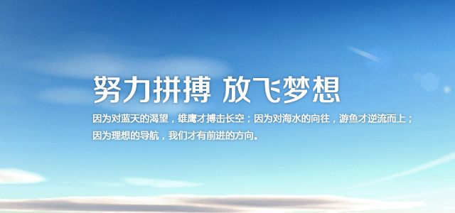 衡水偉業輸送機械有限公司